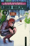 Клинки Максаров. Евангелие от Тимофея - Юрий Брайдер