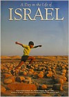 A Day in the Life of Israel - David Elliot Cohen