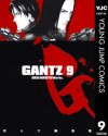 GANTZ 9 (ヤングジャンプコミックスDIGITAL) (Japanese Edition) - Hiroya Oku