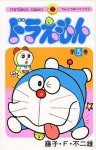 Doraemon 5 - Fujiko F. Fujio