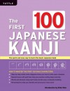 The First 100 Japanese Kanji: The quick and easy way to learn the basic Japanese Kanji - Eriko Sato