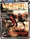 Weird Western Tales - Howard Hopkins, K.G. McAbee, Wayne Skiver