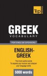 Greek Vocabulary for English Speakers - 5000 Words - Andrey Taranov