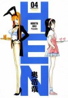 HEN: Chizuru & Azumi, Volume 4 - Hiroya Oku