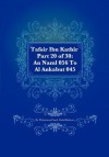 Tafsir Ibn Kathir Part 20 of 30: An Naml 056 to Al Ankabut 045 - Muhammad Saed Abdul-Rahman