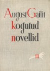 Kogutud novellid (3.osa) - August Gailit, Aino Bach, Aleksander Vardi