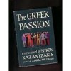 Greek Passion - Nikos Kazantzakis