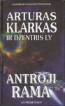 Antroji Rama (Antroji Rama, #2) (Garsieji Pasaulio Fantastai) - Arthur C. Clarke, Gentry Lee, A. Rinkevičius