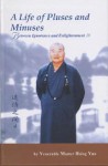 A Life of Pluses and Minuses - Xingyun, Miao Hsi, Cherry Lai, Xingyun