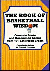 The Book of Basketball Wisdom - Criswell Freeman