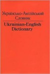 Ukrainian-English Dictionary - C.H. Andrusyshen