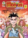 Turma da Mônica Jovem - Nº 16 - Mauricio de Sousa