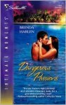 Dangerous Passions - Brenda Harlen