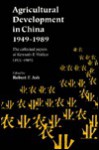 Agricultural Development in China, 1949-1989: The Collected Papers of Kenneth R. Walker (1931-1989) - Kenneth R. Walker