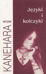 Języki i kolczyki - Hitomi Kanehara