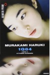 1Q84 Libro 3 Ottobre - Dicembre - Haruki Murakami