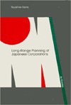 Long-Range Planning of Japanese Corporations - Toyohiro Kono