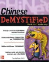 Chinese Demystified: A Self-Teaching Guide - Claudia Ross