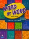 Word by Word Picture Dictionary English/Japanese Edition - Bill Bliss, Steven J. Molinsky