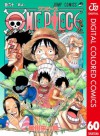 ONE PIECE カラー版 60 (ジャンプコミックスDIGITAL) (Japanese Edition) - Eiichiro Oda