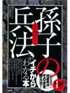 Ingestion candidates 9784883997497[MOBI8] (Japanese Edition) - Kelly Hart