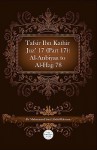 Tafsir Ibn Kathir Juz' 17 (Part 17): Al-Anbiyaa 1 to Al-Hajj 78 - ابن كثير, Muhammad Saed Abdul-Rahman, Ibn Kathir