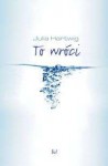 To wróci - Julia Hartwig