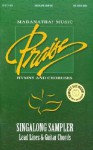 Maranatha Praise Choir: 4th Grn [With CD] - Maranatha! Music