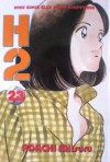 H2 Vol. 23 - Mitsuru Adachi