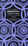 Japanese, the Spoken Language: Interactive CD-ROM Program Users Guide - Faculty Guide [With CDROM] - Eleanor Harz Jorden