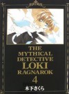 Mythical Detective Loki Ragnarok Volume 4 - Sakura Kinoshita