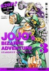 ジョジョの奇妙な冒険　第3部　スターダストクルセイダース　総集編　Vol．2 [Jojo no kimyō na bōken 3 Sutādasuto Kuruseidāsu sōshūhen shimo] - Hirohiko Araki