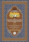 The Meaning and Explanation of the Glorious Qur'an (Vol 4) - Muhammad Saed Abdul-Rahman