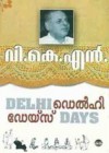 Delhi Days |ഡെല്‍ഹി ഡേയ്‌സ് - V.K.N.