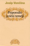 Preporodni jezični temelji - Josip Vončina