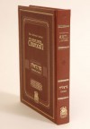 The Gutnick Edition Chumash Book Of Genesis (Full Size) - Chaim Miller