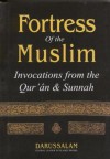 Fortress of the Muslim: Invocations from the Qu'ran and Sunnah - سعيد بن علي بن وهف القحطاني, Darussalam Research Division