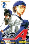 Daiya no A 2 - Yūji Terajima