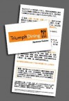 Triumph Dining Gluten Free Restaurant Dining Cards (Gold Pack, Cards for American, Chinese, Indian, Japanese, Mexican, Thai, Vietnamese, Greek, Italian and Greek Cuisines) - Triumph Dining