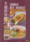 Chinese Rice and Noodles: With Appetizers, Soups and Sweets (Wei-Chuan Cookbook) (Chinese and English Edition) - Su-Huei Huang, Mu-Tsun Lee