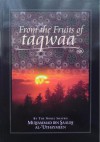 From The Fruits Of Taqwaa - محمد صالح العثيمين, محمد صالح العثيمين