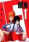 HEN: Chizuru & Azumi, Volume 1 - Hiroya Oku