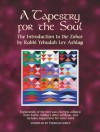 A Tapestry for the Soul: The Introduction to the Zohar by Rabbi Yehudah Lev Ashlag, Explained Using Excerpts Collated from His Other Writings Including Suggestions for Inner Work - Rabbi Yehudah Lev Ashlag, Yedidah Cohen