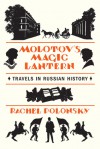 Molotov's Magic Lantern: Travels in Russian History - Rachel Polonsky