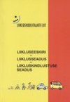 Liikluseeskiri. Liiklusseadus. Liikluskindlustuse seadus - Anonymous Anonymous