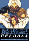 Saiyuki Reload Vol.4 Vol. 4 (Saiyuki Reload Vol.4) (In Japanese) - Kazuya Minekura