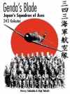 Gendas Blade: Japan's Squadron of Aces - 343 Kokutai - Henry Sakaida, Henry Saikaida, Henry Sakaida