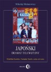 Japoński dramat telewizyjny: Mukōda Kuniko, Yamada Taichi i taiga dorama - Mikołaj Melanowicz