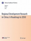 Regional Development Research in China: A Roadmap to 2050 - Dadao Lu, Jie Fan