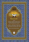 Tafsir Ibn Kathir Volume 1 0f 10: Chapter 1: Al-Fatihah (the Opening), Verses 1-7 to Chapter 3: Al-I-'Imran (the Family of 'Imran), Verses 1-92 - Muhammad Saed Abdul-Rahman